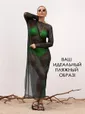 Платье пляжное длинное Ты и море (зеленое) П15291-1М