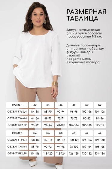 Сарафан Укрась лето! (джинс) П13853-10М